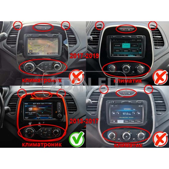 RENAULT CAPTUR - 9" МУЛТИМЕДИЯ / Навигация android 16